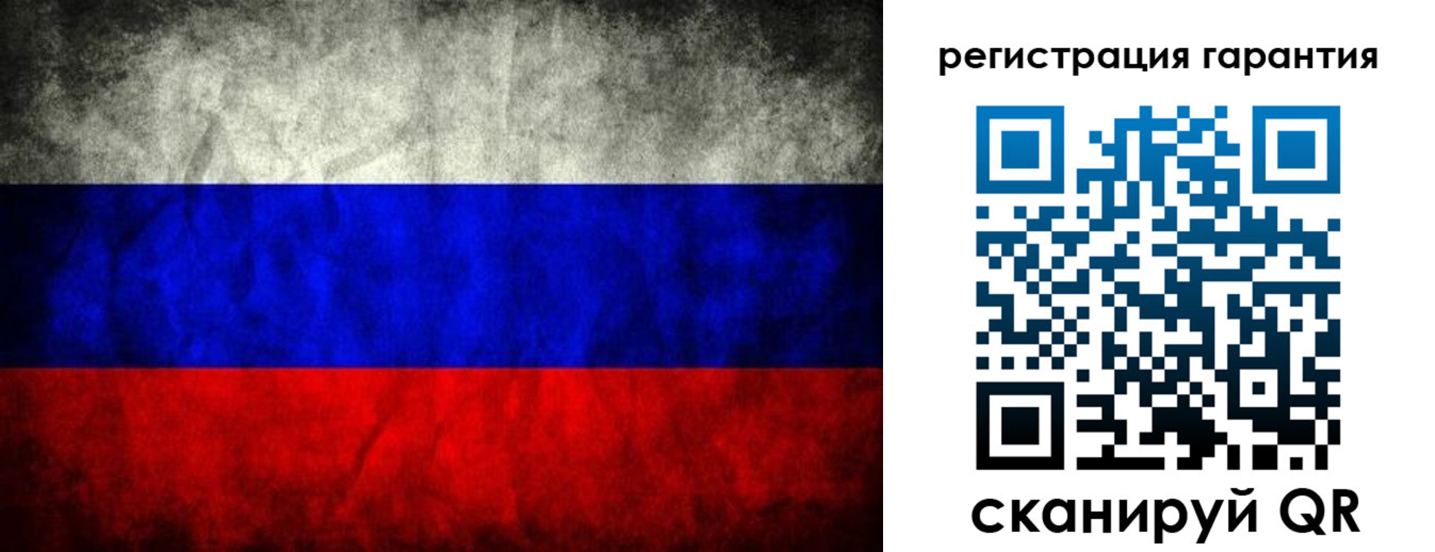 прописка 2025 в Первоуральске
